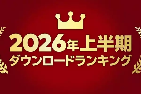 Japan's Top-Selling Nintendo eShop Games for Early 2026 Revealed