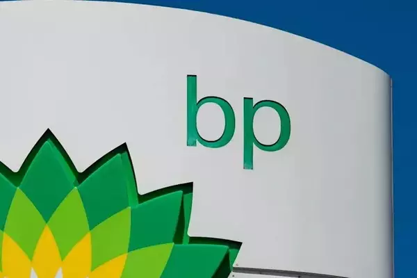 BP Concludes Divestiture of Gelsenkirchen Refinery to Klesch Group
