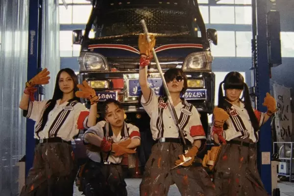 Atarashii Gakko! Unveils 'From Tokyo With Love' Album, Embracing Global Evolution and Individual Expression